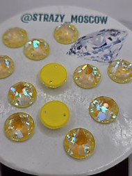 Xirius Citrine NL 12mm